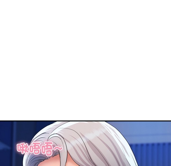 顶级豪门秘辛第18話