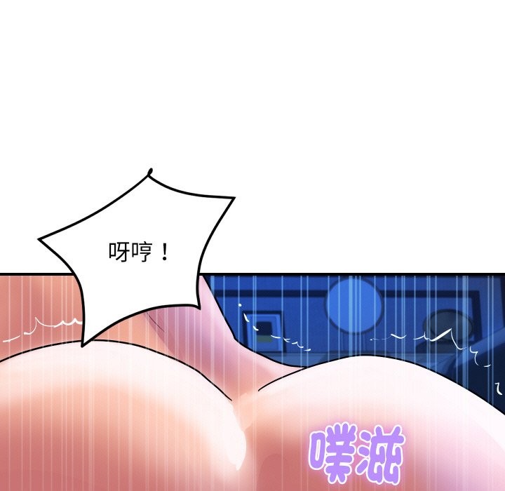 顶级豪门秘辛第18話