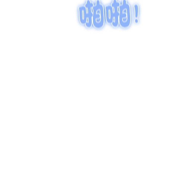 顶级豪门秘辛第18話