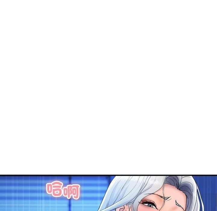 顶级豪门秘辛第18話