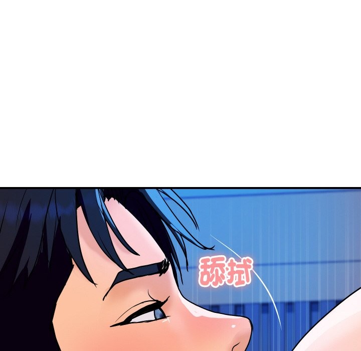 顶级豪门秘辛第18話