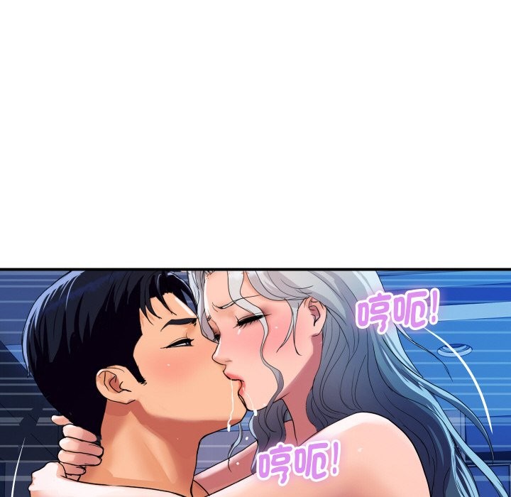 顶级豪门秘辛第18話