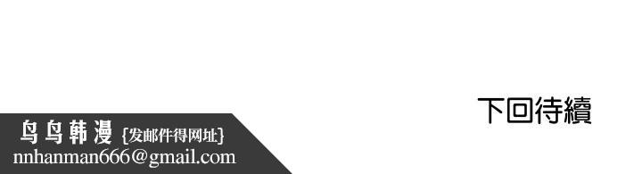 顶级豪门秘辛第18話