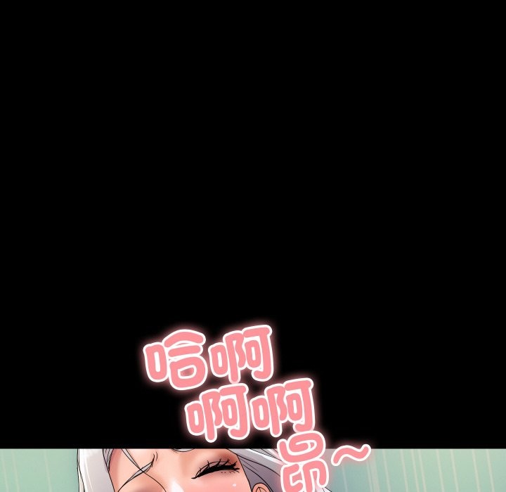 顶级豪门秘辛第19話