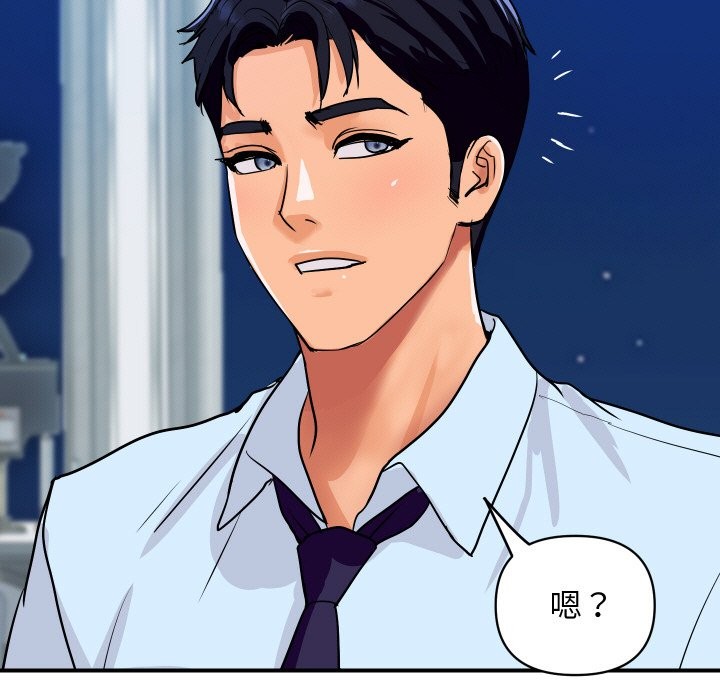 顶级豪门秘辛第20話