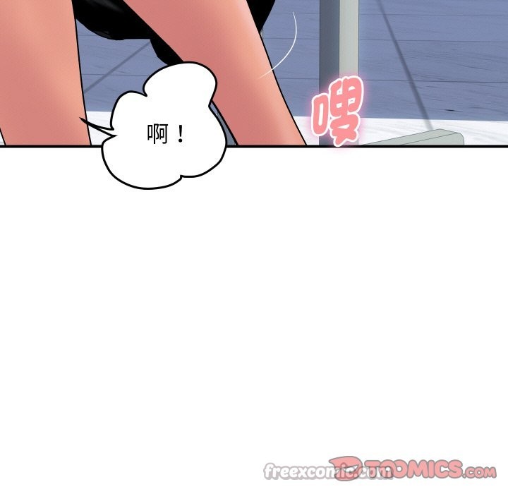 顶级豪门秘辛第20話