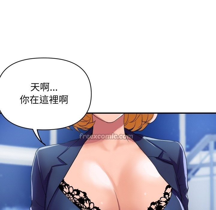 顶级豪门秘辛第20話