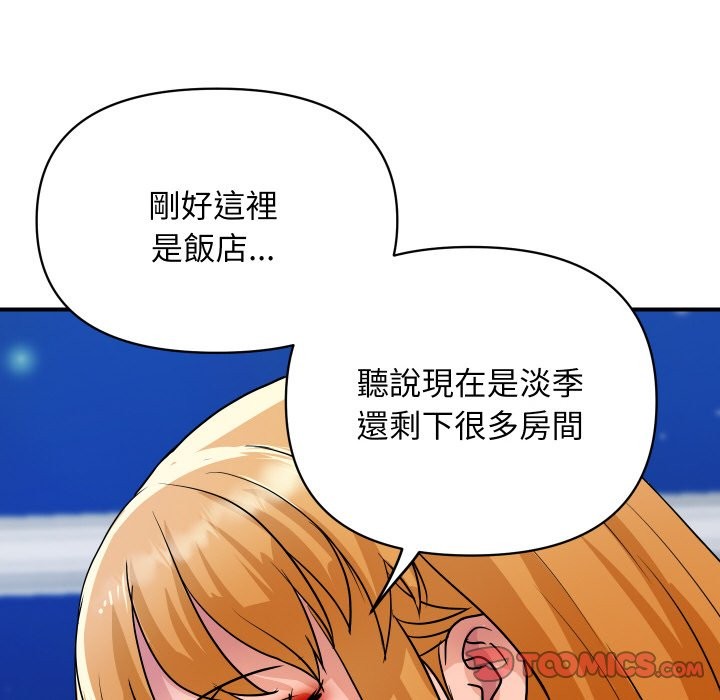 顶级豪门秘辛第20話