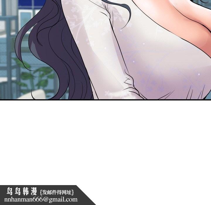 顶级豪门秘辛第20話