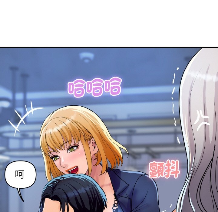 顶级豪门秘辛第20話