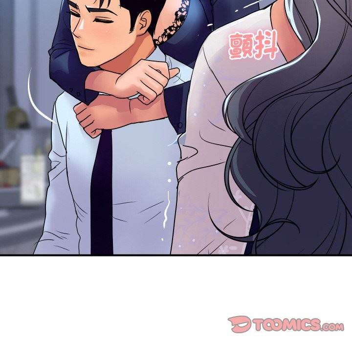 顶级豪门秘辛第20話