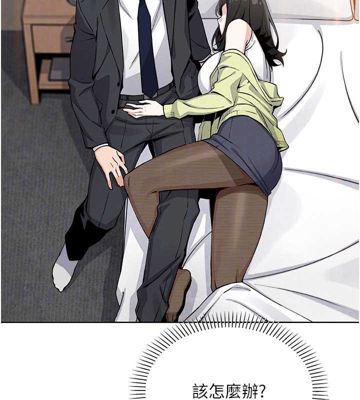 我的掌上明珠第29話-與心儀上司一夜情