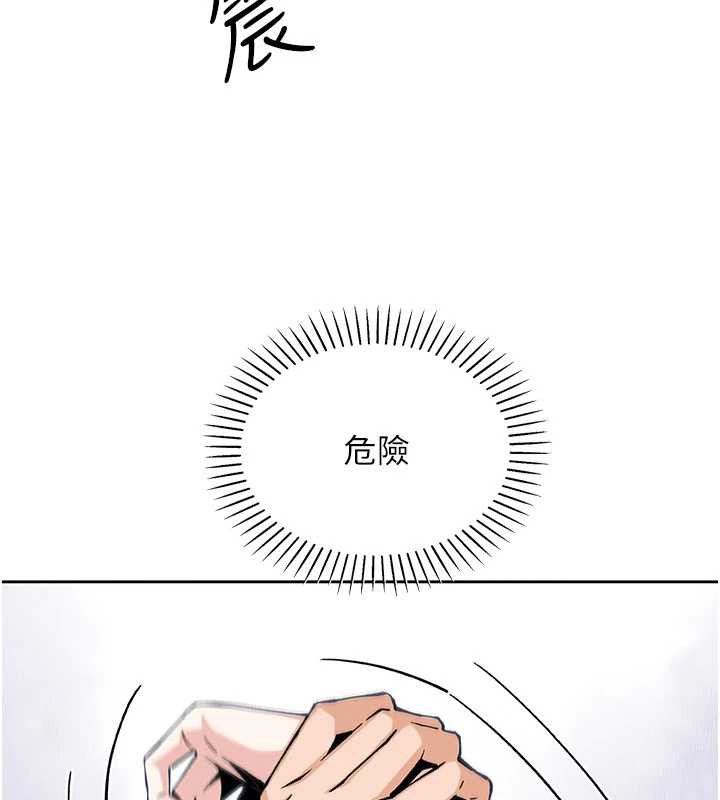 我的掌上明珠第29話-與心儀上司一夜情