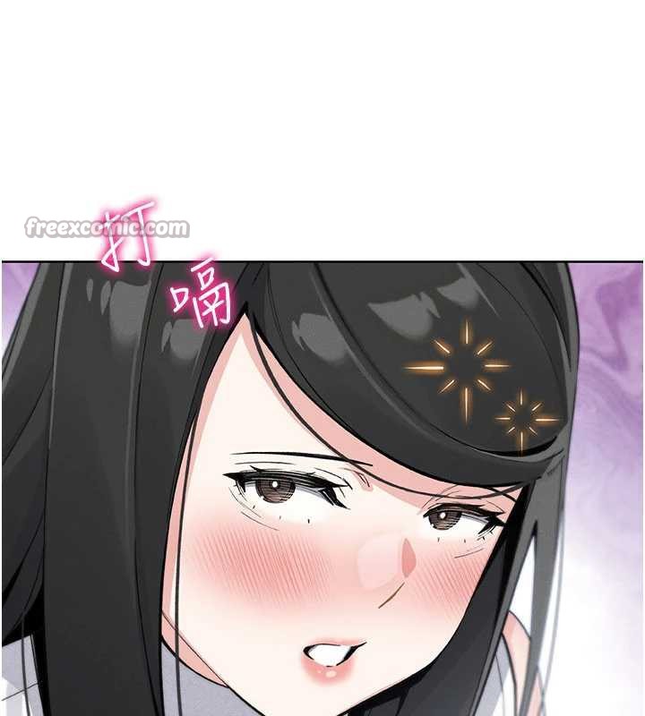 我的掌上明珠第29話-與心儀上司一夜情