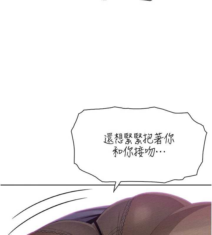 我的掌上明珠第29話-與心儀上司一夜情