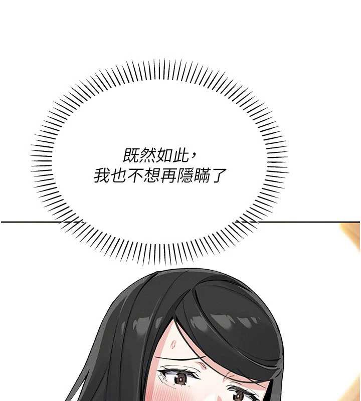 我的掌上明珠第29話-與心儀上司一夜情