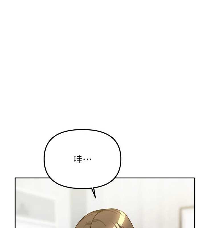 我家的女房客第33話-要不要來我家休息一下?