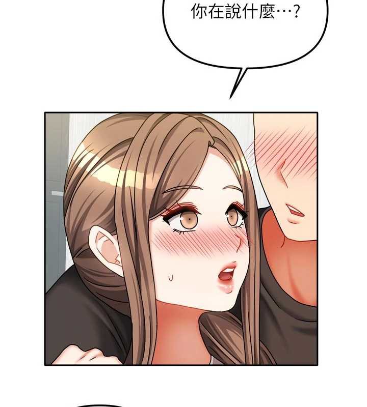 我家的女房客第33話-要不要來我家休息一下?