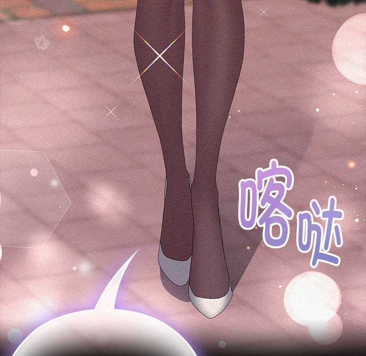 大企业里的小秘密第57話