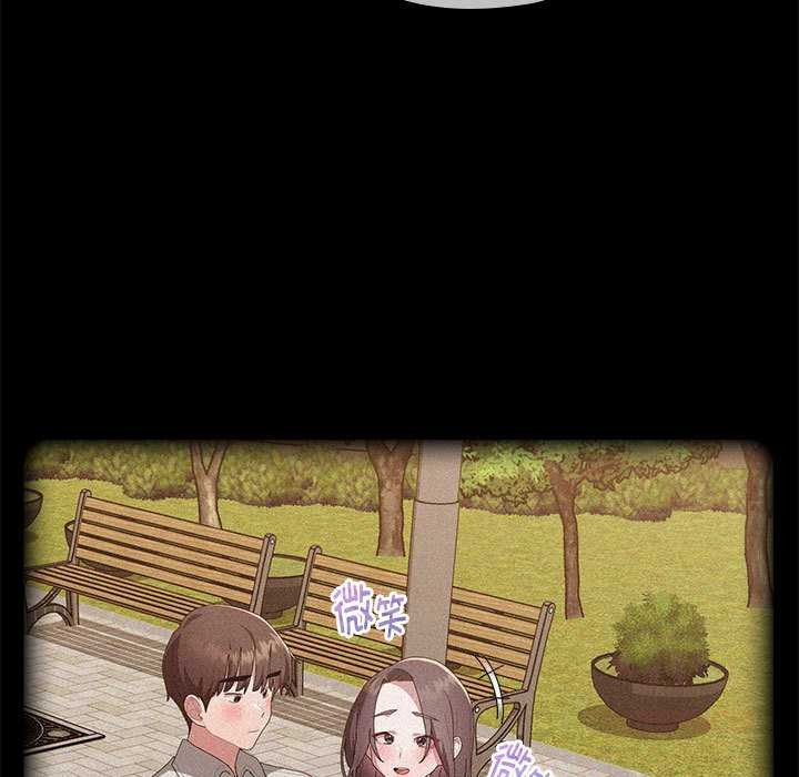 大企业里的小秘密第57話