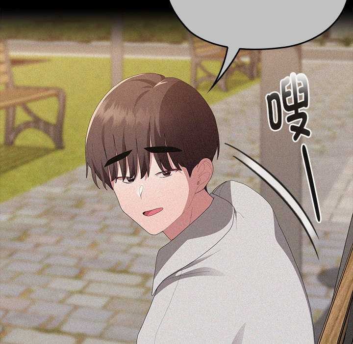 大企业里的小秘密第57話