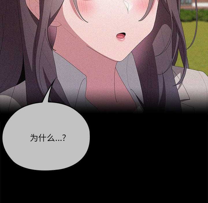 大企业里的小秘密第57話