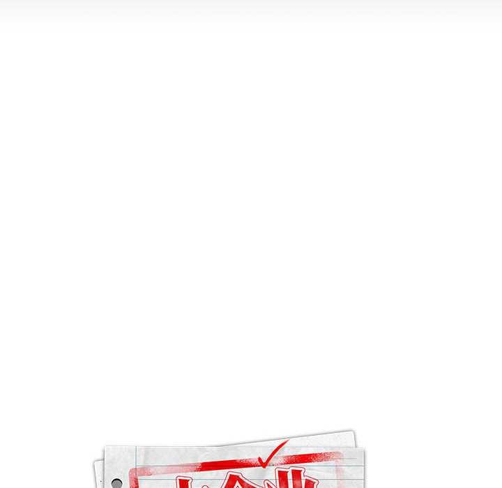 大企业里的小秘密第57話