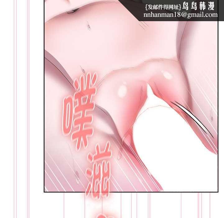 大企业里的小秘密第57話