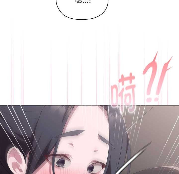 大企业里的小秘密第57話