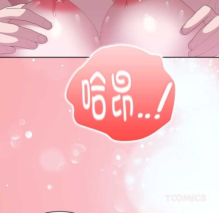 大企业里的小秘密第57話