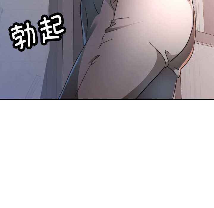 脱轨关系第74話