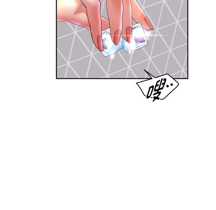 重生之长枪无敌第76話