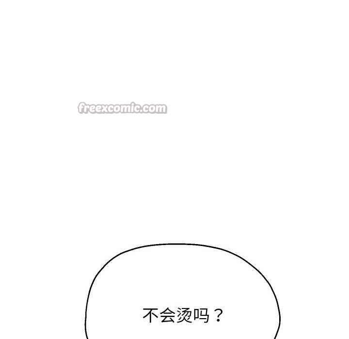 重生之长枪无敌第76話