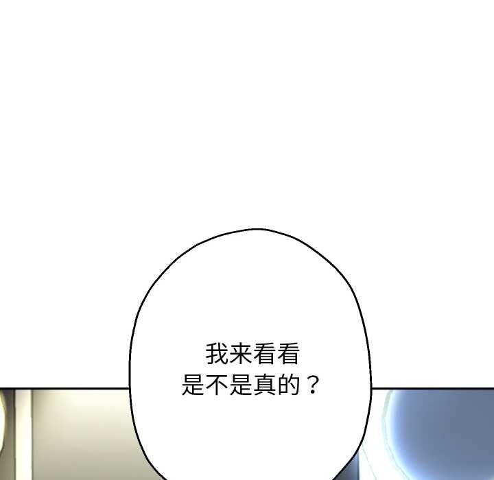 重生之长枪无敌第76話