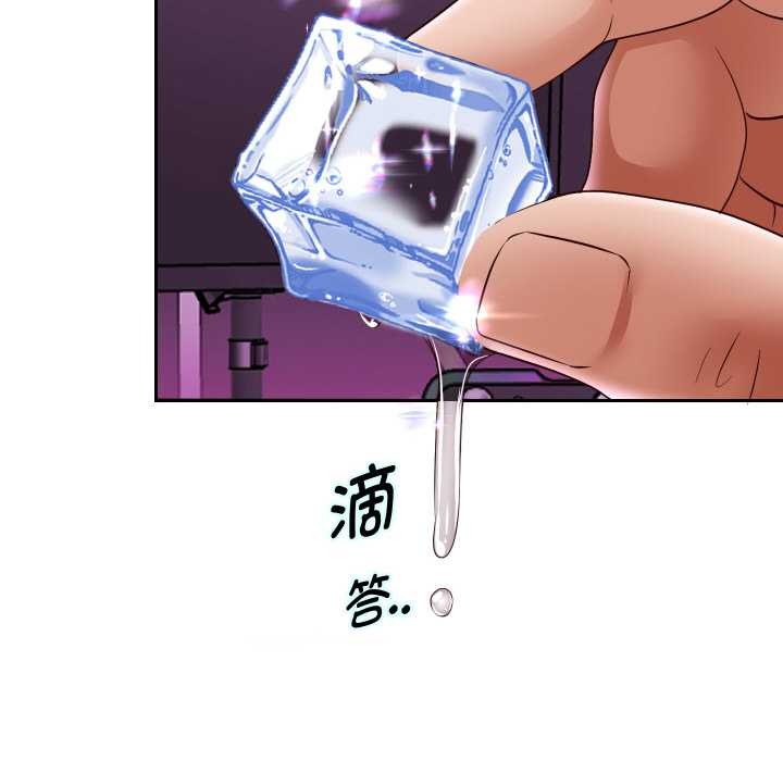 重生之长枪无敌第76話