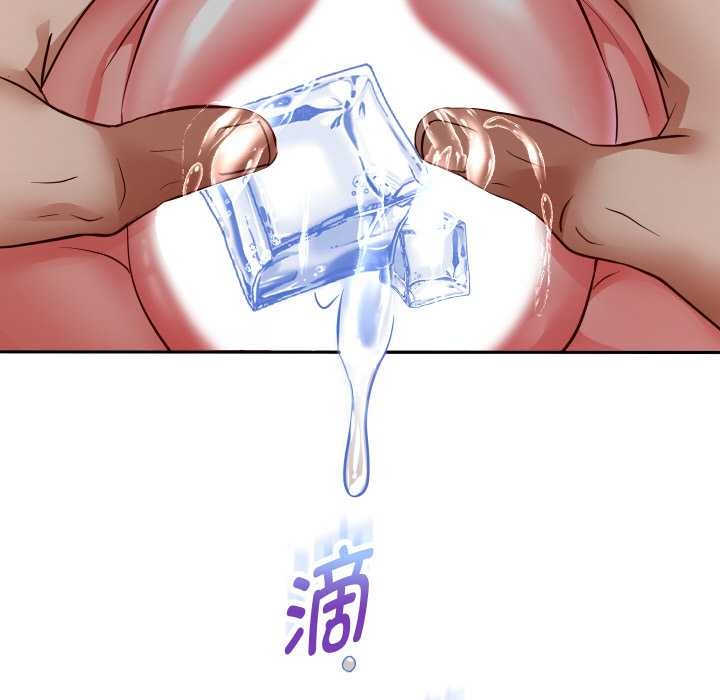 重生之长枪无敌第76話