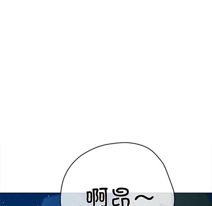 难缠小恶女第274話