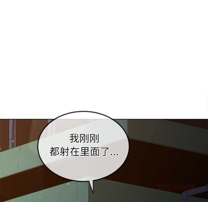难缠小恶女第274話