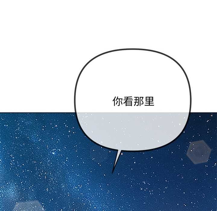 难缠小恶女第274話