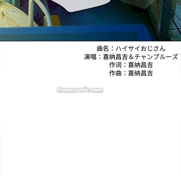 难缠小恶女第274話