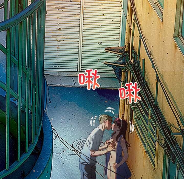 难缠小恶女第274話