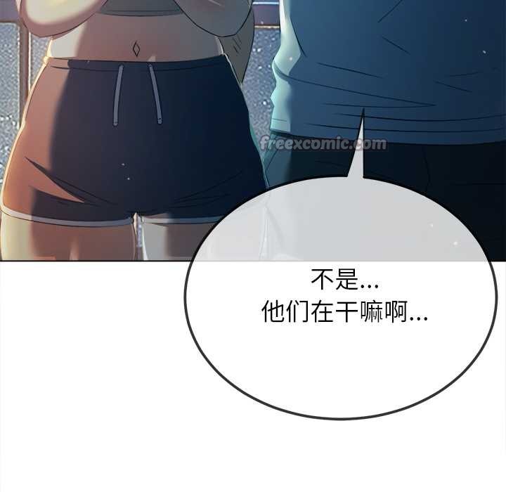 难缠小恶女第274話
