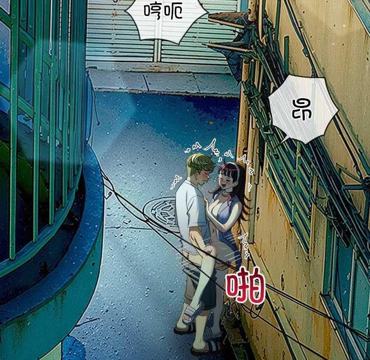 难缠小恶女第274話