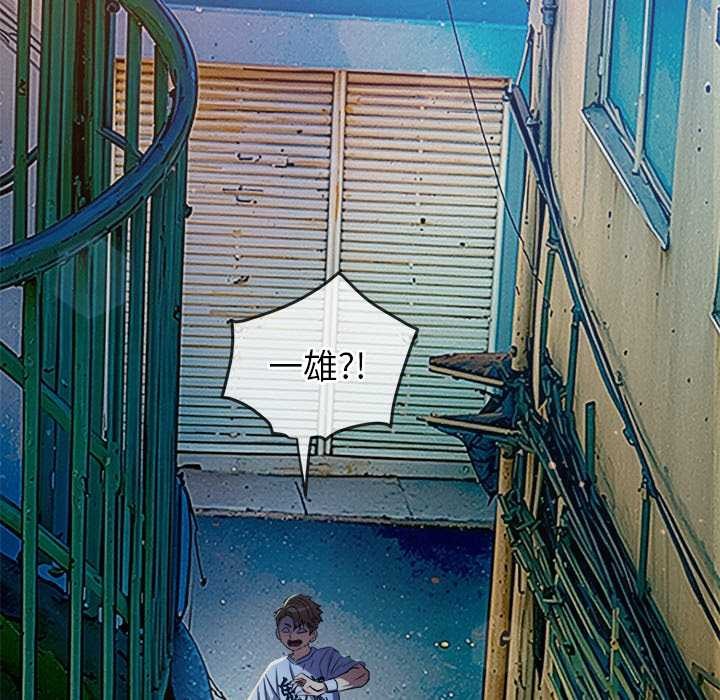 难缠小恶女第274話