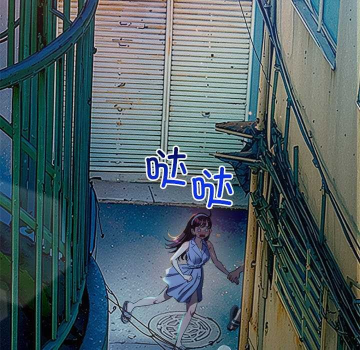 难缠小恶女第274話