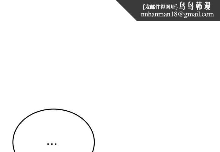 屋檐下的光第95話