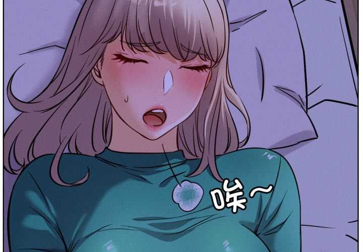 屋檐下的光第95話