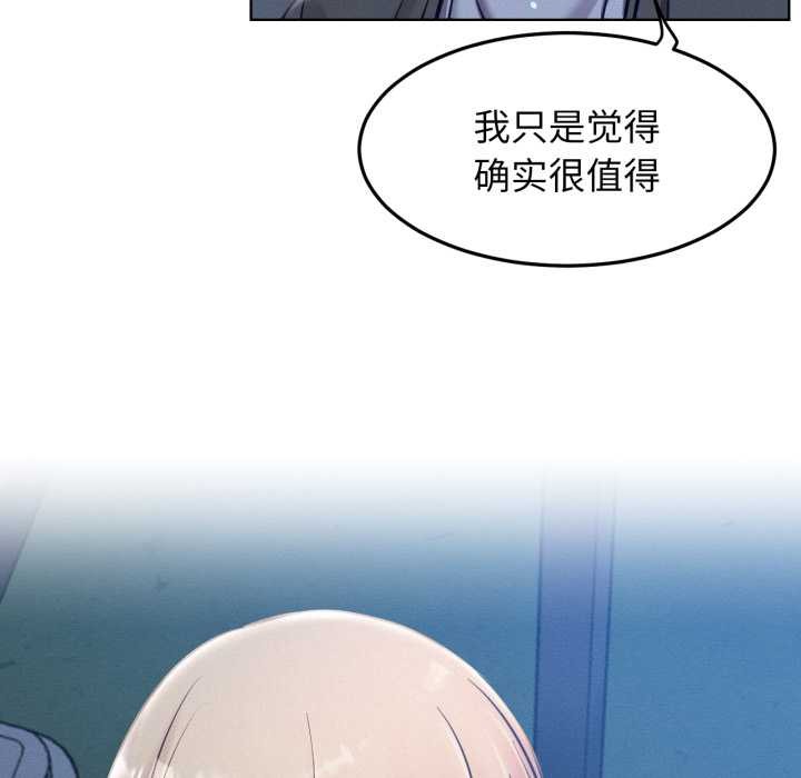 屋檐下的光第95話