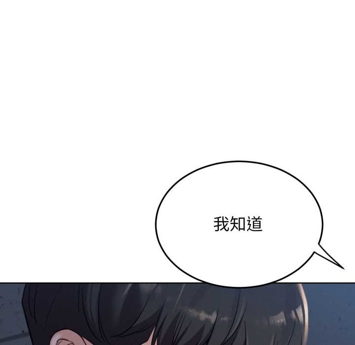 屋檐下的光第95話