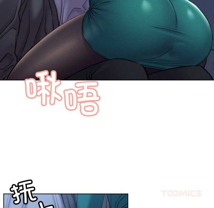 屋檐下的光第95話